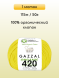 Пряжа Gazzal Organic Baby Cotton, 1 моток