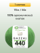 Пряжа Gazzal Organic Baby Cotton, 1 моток