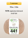 Пряжа Gazzal Organic Baby Cotton, 1 моток