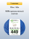 Пряжа Gazzal Organic Baby Cotton, 1 моток
