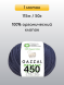 Пряжа Gazzal Organic Baby Cotton, 1 моток