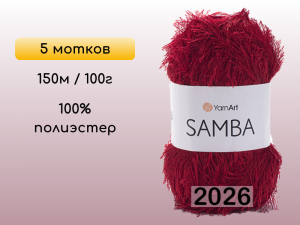 Пряжа YarnArt Samba, 5 мотков