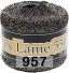Пряжа Сеам Lurex Lame 550