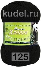 Пряжа Color City Тропикана