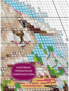 Набор для вышивания Риолис 2179 Подснежник, 15*15 см