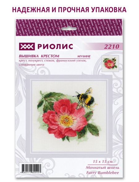 Набор для вышивания Риолис 2210 Мохнатый шмель, 15*15 см в Санкт-Петербурге