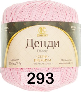 Пряжа Камтекс Денди