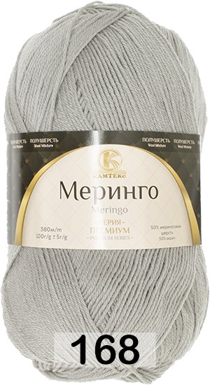 Пряжа Камтекс Меринго