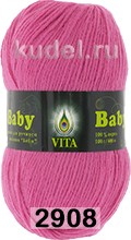Пряжа Vita Baby