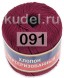 Пряжа Камтекс Хлопок Мерсеризованный в Майкопе
