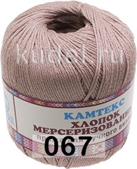 Пряжа Камтекс Хлопок Мерсеризованный в Березнике