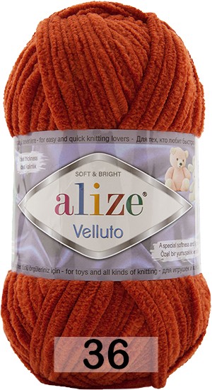 Пряжа Alize Velluto в Чебоксарах