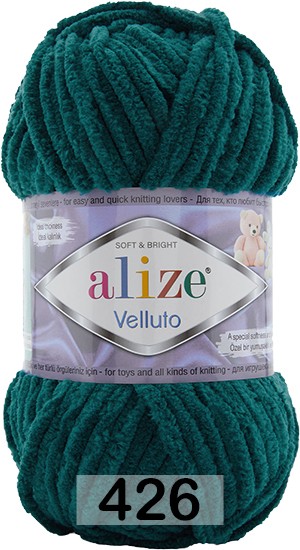 Пряжа Alize Velluto в Чебоксарах