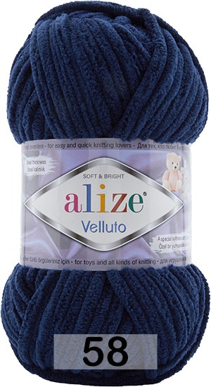 Пряжа Alize Velluto в Чебоксарах