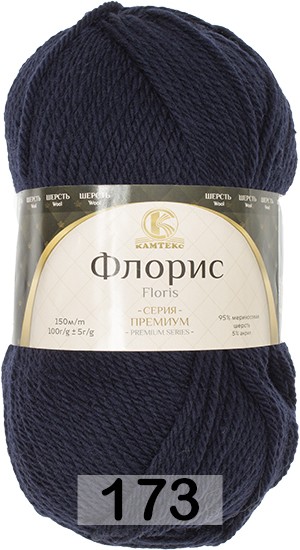 Пряжа Камтекс Флорис