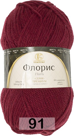 Пряжа Камтекс Флорис