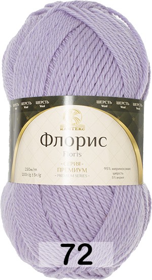 Пряжа Камтекс Флорис