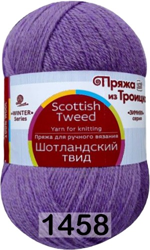 Пряжа Троицкая Шотландский Твид
