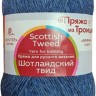Пряжа Троицкая Шотландский Твид