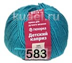 Пряжа Пехорка Детский каприз —