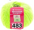 Пряжа Пехорка Детский каприз