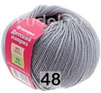 Пряжа Пехорка Детский каприз