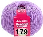 Пряжа Пехорка Детский каприз