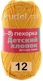 Пряжа Пехорка Детский хлопок