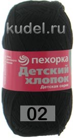 Пряжа Пехорка Детский хлопок