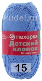 Пряжа Пехорка Детский хлопок