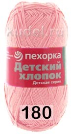 Пряжа Пехорка Детский хлопок