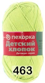 Пряжа Пехорка Детский хлопок