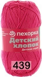 Пряжа Пехорка Детский хлопок