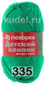 Пряжа Пехорка Детский хлопок