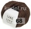 Пряжа Lang Yarns Golf