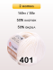 Пряжа YarnArt Baby Cotton, 2 мотка в Санкт-Петербурге
