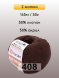 Пряжа YarnArt Baby Cotton, 2 мотка в Санкт-Петербурге