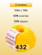 Пряжа YarnArt Baby Cotton, 2 мотка в Санкт-Петербурге