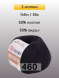 Пряжа YarnArt Baby Cotton, 2 мотка в Санкт-Петербурге
