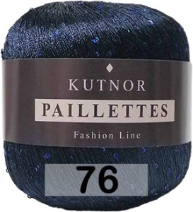 Пряжа Kutnor Paillettes