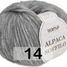 Пряжа Сеам Alpaca Soffilo