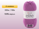 Пряжа Yarnart Elite, 4 мотка в Северодвинске