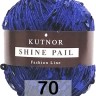 Пряжа Kutnor Shine Pail