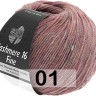Пряжа Lana Grossa CASHMERE 16 FINE Пряжа Lana Grossa CASHMERE 16 FINE