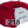 Пряжа Сеам KID SILK