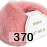 Пряжа Сеам KID SILK