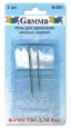 Иглы ручные N-001 для вязаных изделий GAMMA