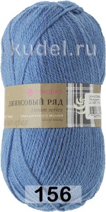 Пряжа Пехорка Джинсовый ряд объемный