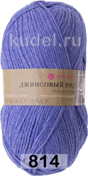 Пряжа Пехорка Джинсовый ряд объемный