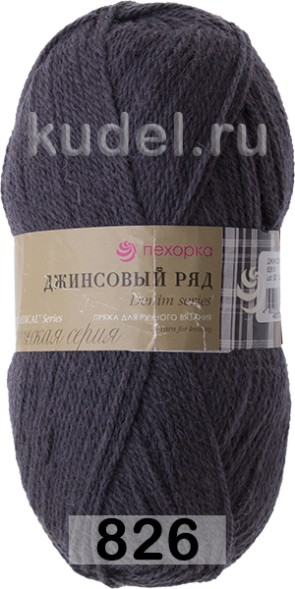 Пряжа Пехорка Джинсовый ряд объемный